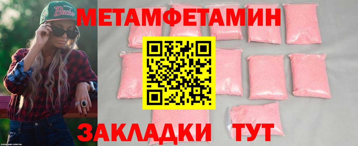 Лысьва  АМФЕТАМИН VHQ  АМФ  Вход с VPN 