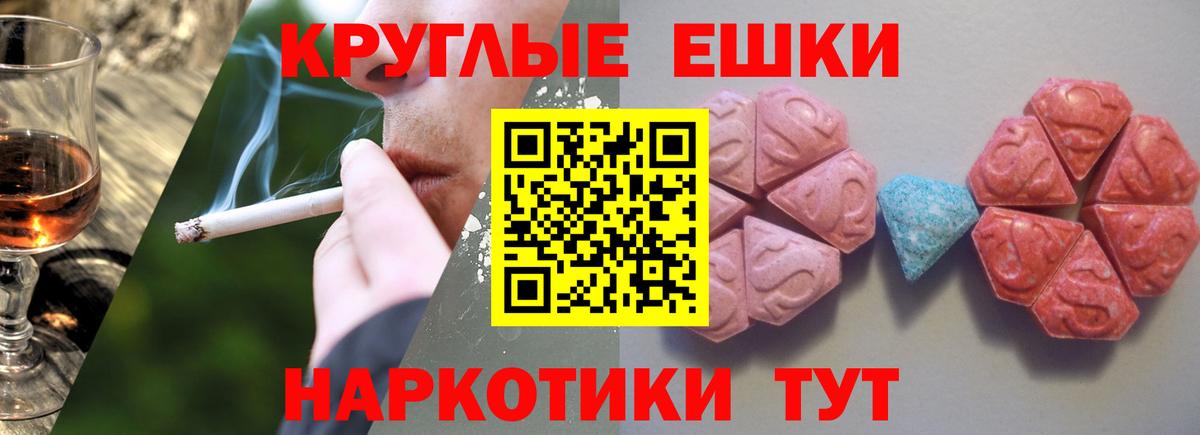 Ecstasy Philipp Plein  Вход с VPN  Экстази бентли  Лысьва 