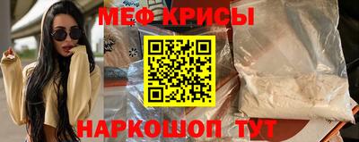 бутират Кандалакша