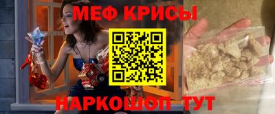 бутират Кандалакша