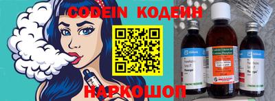бутират Кандалакша