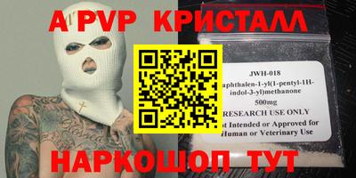 бутират Кандалакша