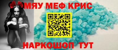 бутират Кандалакша