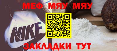 COCAINE Канаш