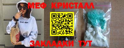 бутират Кандалакша