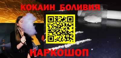 бутират Кандалакша
