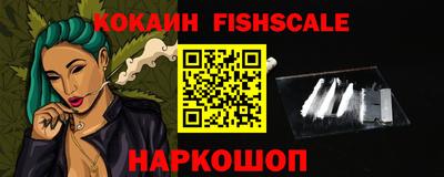 COCAINE Канаш
