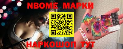 бутират Кандалакша