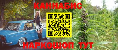 бутират Кандалакша