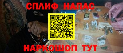 COCAINE Канаш