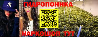 бутират Кандалакша