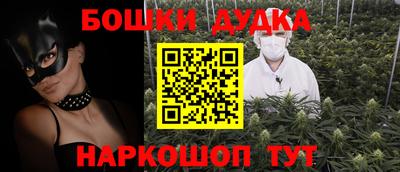бутират Кандалакша