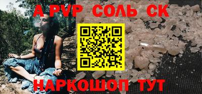 COCAINE Канаш