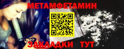 бутират Кандалакша