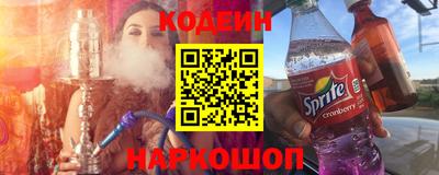 COCAINE Канаш