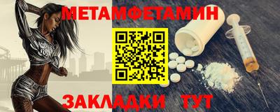 скорость Камышлов