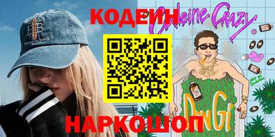 бутират Кандалакша