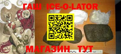 бутират Кандалакша