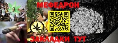 бутират Кандалакша