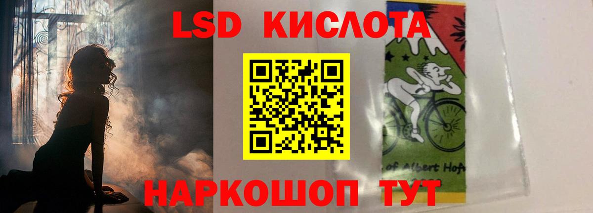 Лсд 25 экстази ecstasy  Вход с VPN  Лысьва 