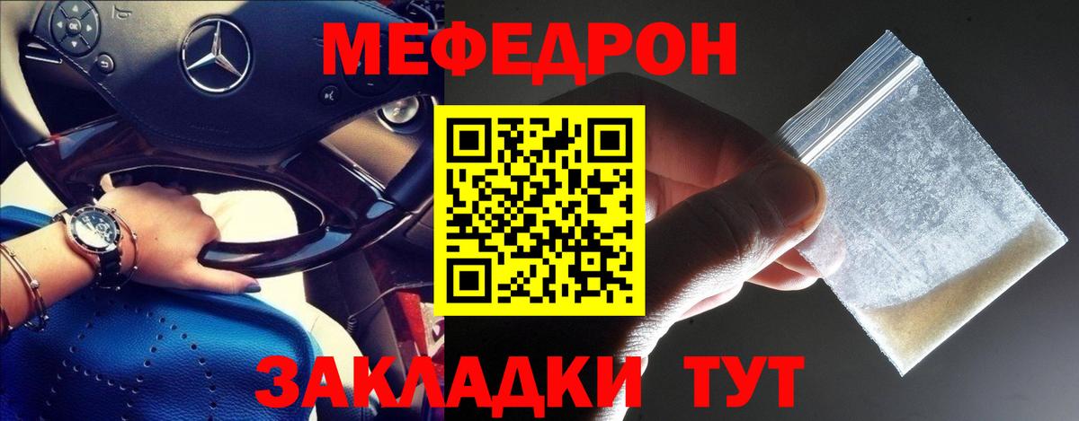 МЯУ-МЯУ 4 MMC  Вход с VPN  МЕФ  МЯУ-МЯУ  Лысьва 