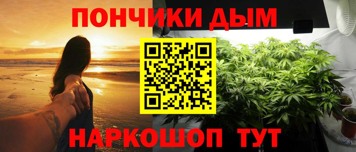 МАРИХУАНА марихуана Лысьва