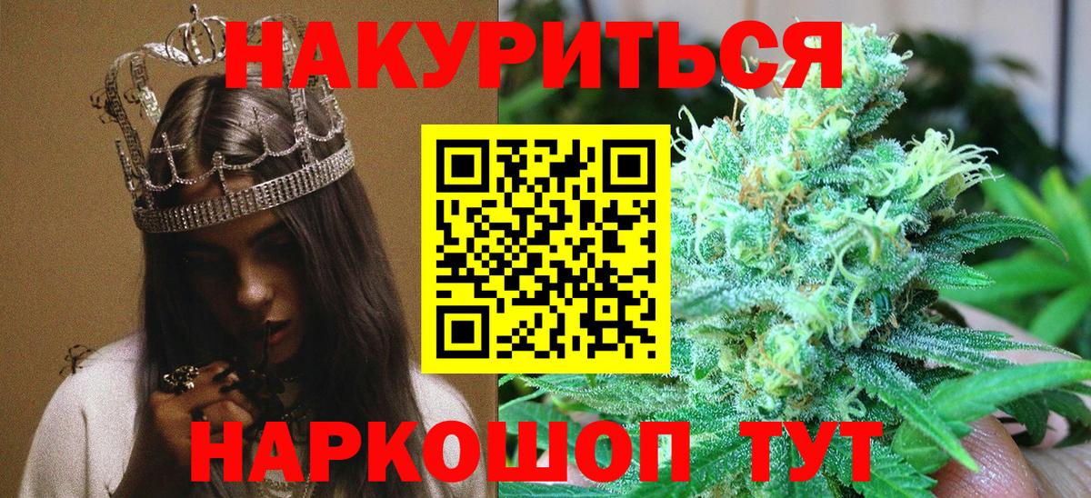 Каннабис конопля  Вход с VPN  Канабис VHQ  Марихуана Amnesia  Лысьва 
